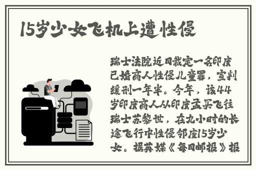 久久久精品伊人干涩