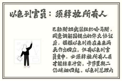 欧产日产国色天香水蜜桃