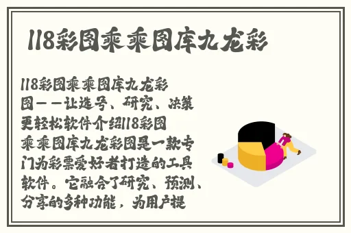 申鹤将军腿法娴熟脚法