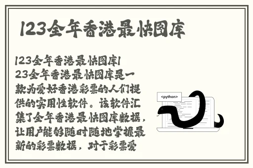 春雨68一分快三app推荐