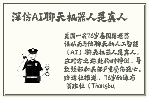 床上视频免费