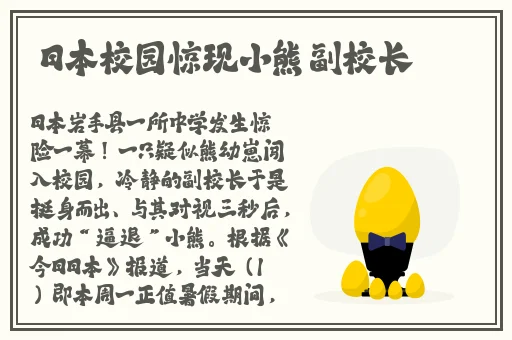 涩涩国产精品福利在线观看