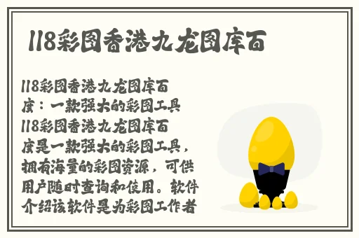 床上打扑克牌不盖被子