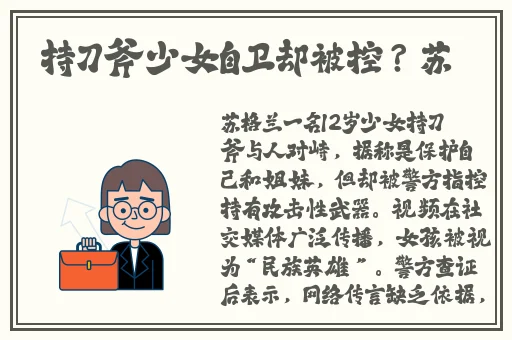 新版金银瓶151996杨敏